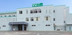 広島・双樹クリニック  Hiroshima・Soju Clinic